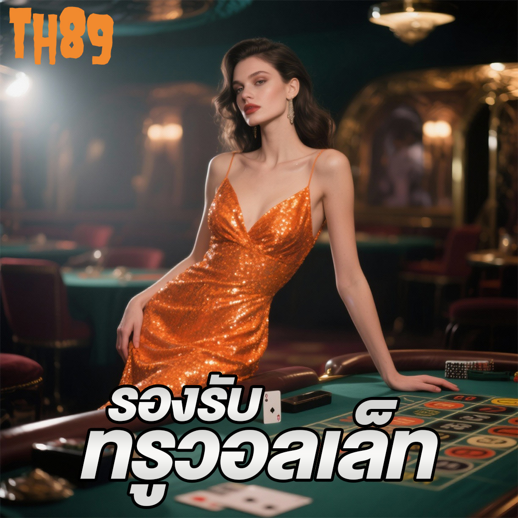 TTH89